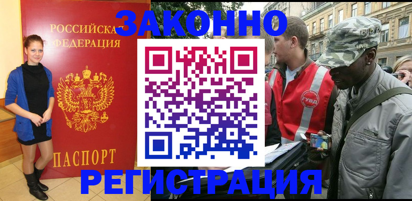 найти адрес прописки в Кимрах