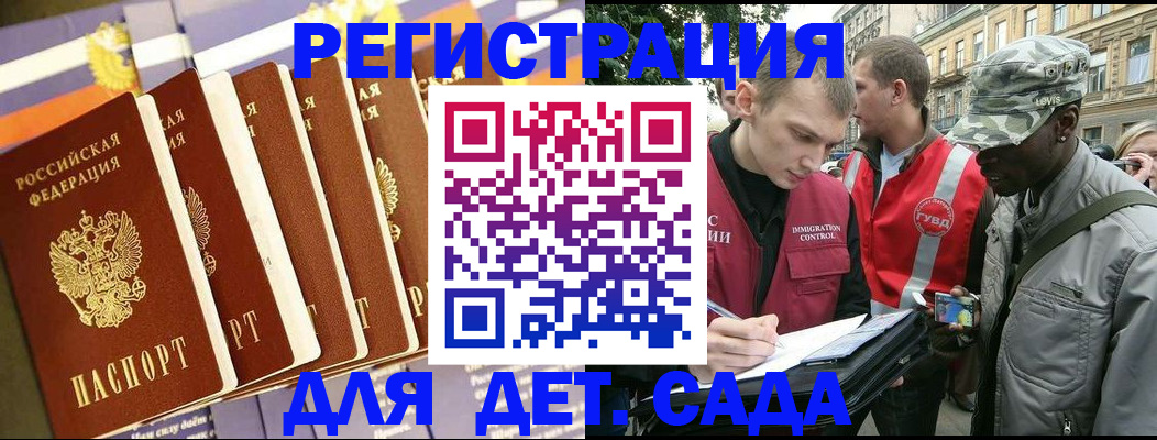 временная регистрация адрес в Кимрах
